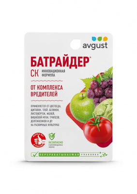 Средство от комплекса вредителей 