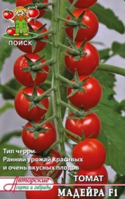 Томат Черри мадейра