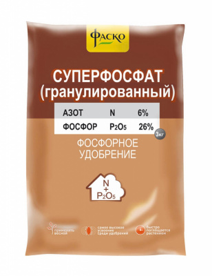 Суперфосфат гранулированный 1кг Фаско