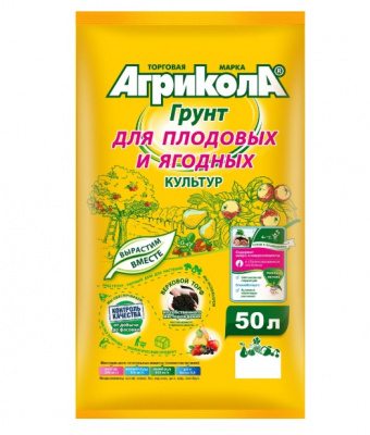 Грунт для Ягодных культур и кустарников 55 л Агрикола