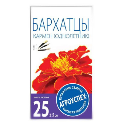 Бархатцы Кармен О*0,3г Ла