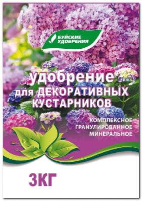 для Декоративных кустарников 3кг (БХЗ)