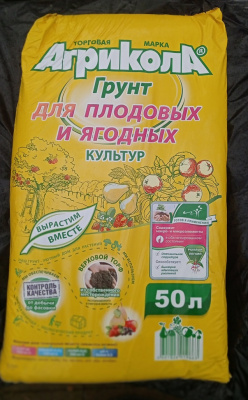 Грунт Универсальный 50 л для плодово-ягодных культур Агрикола