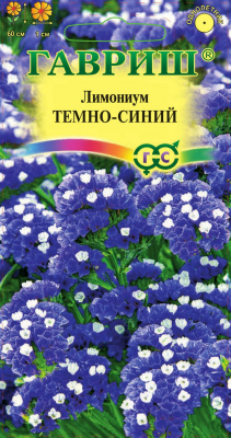 Лимониум Темно-синий Гавриш