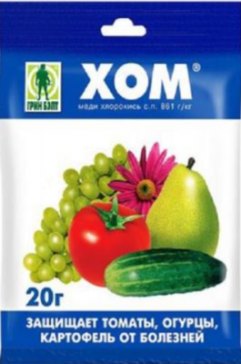 ХОМ (20г) Агрохим