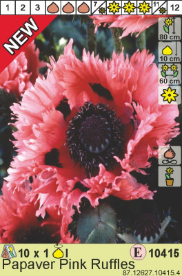 Мак Papaver Pink Ruffles Н=80см
