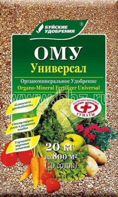 Универсальное удобрение 20 кг ОМУ (БХЗ)