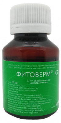 Фитоверм, КЭ PharmBiomed 50мл 10гр/л 1%