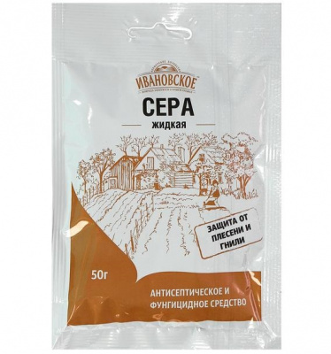 Сера жидкая 