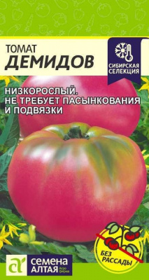 Рассада Томат Демидов P9 низкорослый