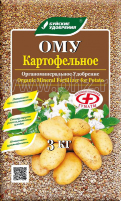 Для Картофеля 3кг БХЗ