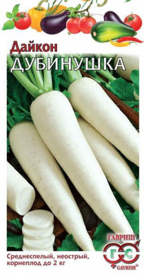 Дайкон Дубинушка *1,0г Гавриш (Ла)
