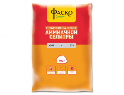 Аммиачная селитра 0,9кг Фаско