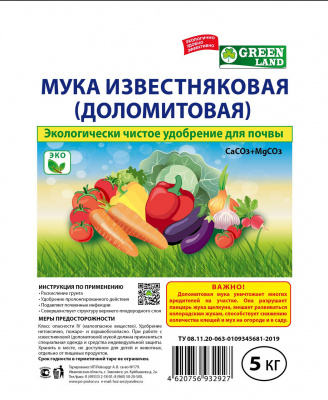 Мука известковая (доломитровая) 5 кг Рейхгардт