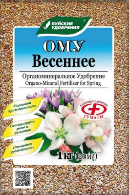 Весна-лето Удобрение Весеннее ОМУ 1кг БХЗ