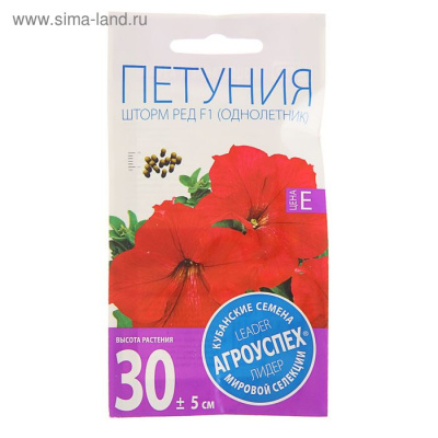 Петуния Шторм Ред крупноцветковая  F1 О*10шт Ла
