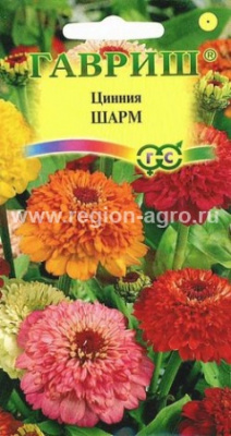 Цинния шарм 0.3 г Н10 Гавриш