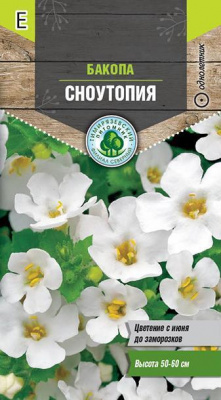 Бакопа Сноутопия 4 шт Тим