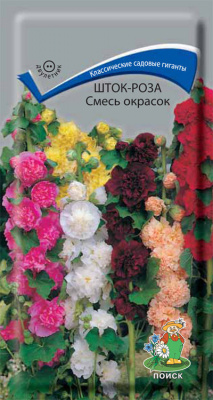 Шток-роза Смесь окрасок (ЦВ) (