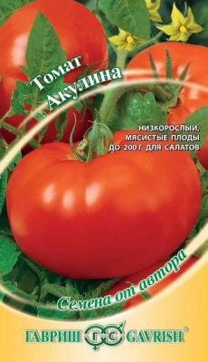 Томат Акулина *0,1 г крупнопл. Н12 Гавриш