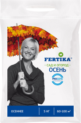Осень Сад и огород Фертика 5кг