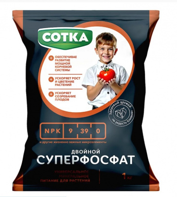 Суперфосфат двойной N:9 P:39 1кг Сотка