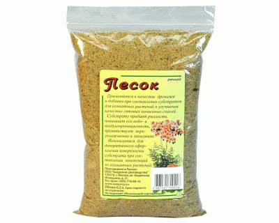 Песок речной 0,3 СА