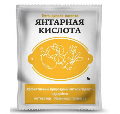 Янтарная кислота, регулятор роста 5 гр.