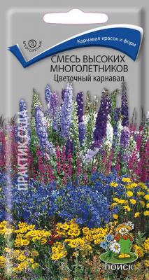Смесь высоких многолетников Цветочный карнавал (ЦВ) (