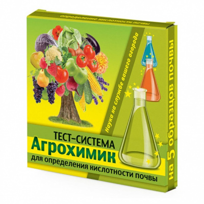 Тест-система (5 ампул*1мл) Агрохимик для определения кислотности почвы