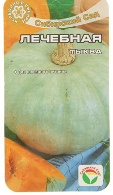 Тыква 