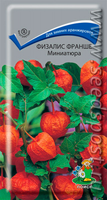 Физалис Франше, Миниатюра 0,1 гр ПО