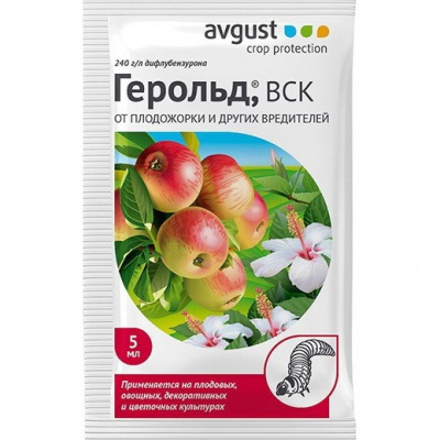 Герольд 5 мл
