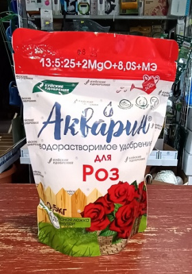 для Роз водорастворимое удобрение Акварин 0,5 кг (дой-пак)