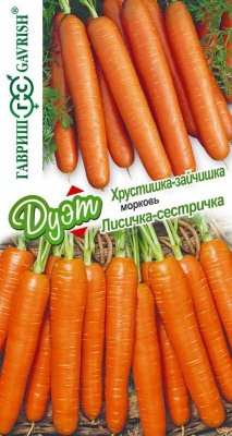 Морковь Лисичка-сестричка+Хрустишка-зайчишка автор.серия Дуэт 4 г ГВ