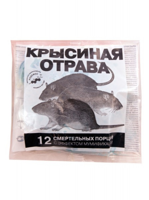 от Крысиная отрава Родемос