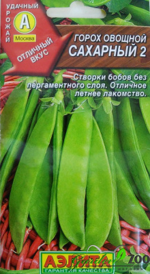 Горох Сахарный 2 ранний *10г Ла