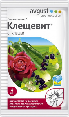 Клещевит 4мл амп.в пакете