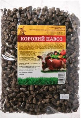 Коровий навоз гранулированный 2 литра