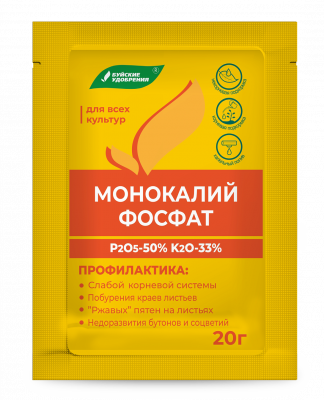 Монофосфат калия 20г БХЗ