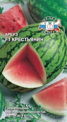 Арбуз Крестьянин F1 *1г Седек