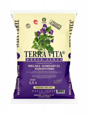Грунт Terra Vita Живая земля -Фиалка, Кампанула,Папоротник  2,5 л