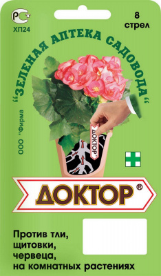 Доктор 8 стрел ЗАC