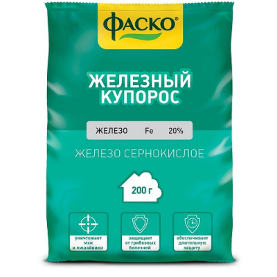 Железный купорос 200гр Фаско