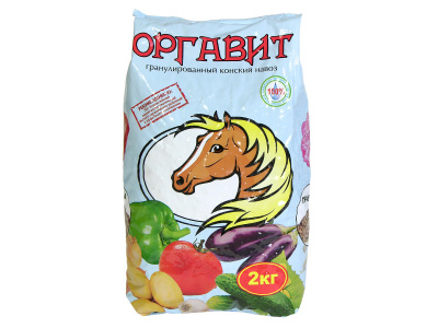 Оргавит гранулированный конский навоз 2 кг