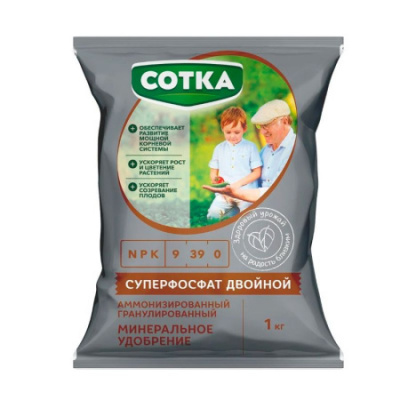 Суперфосфат двойной 1кг Сотка