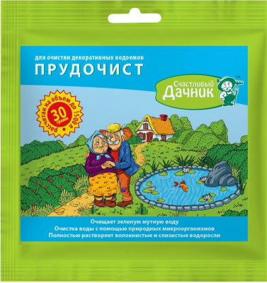 Прудочист биологическое средство для чистки декоративных прудов и фонтанов 30 гр
