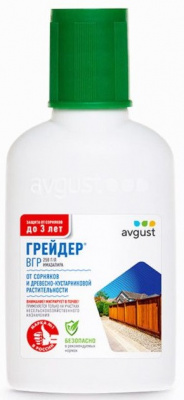 Грейдер Гербицид 100 мл
