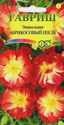 Эшшольция Абрикосовый шелк, махровая 0.02 г Н10 Гавриш
