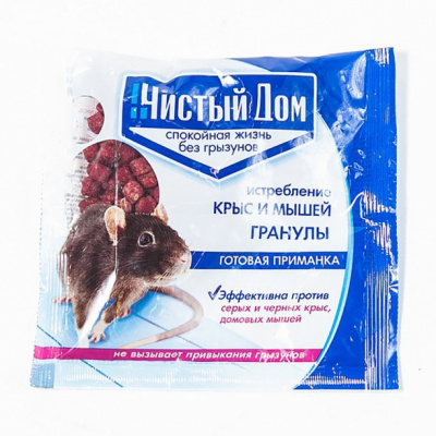 Гранылы от крыс и мышей 50 г. Чистый Дом